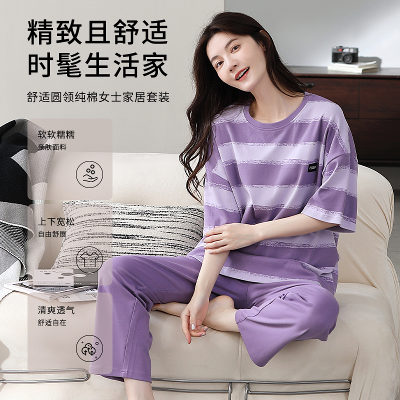 100%全棉家居服套装睡衣派邦奴