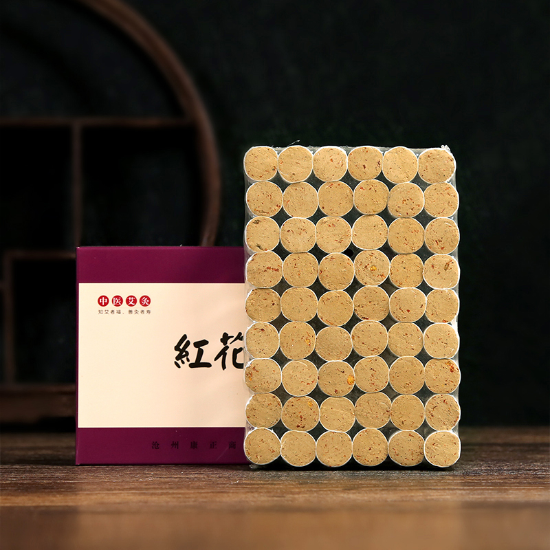 红花艾柱黄金艾柱家用正品妇科宫寒女性专用艾灸条陈年艾草艾绒柱