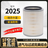 K2025空滤空气滤芯格适配五十铃庆铃100P600P江铃凯锐运空滤气格