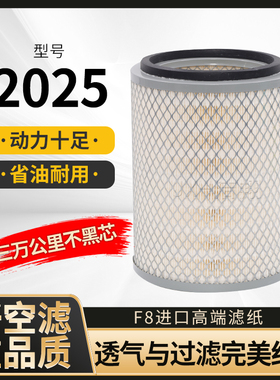 K2025空滤空气滤芯格适配五十铃庆铃100P600P江铃凯锐运空滤气格