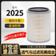 K2025空滤空气滤芯格适配五十铃庆铃100P600P江铃凯锐运空滤气格