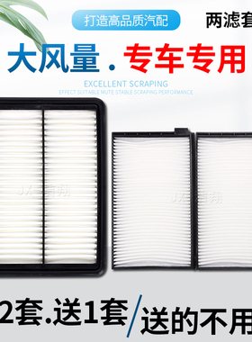 适配现代进口H-1Wagon辉翼H1空气滤芯空调冷格H350滤清器4H000
