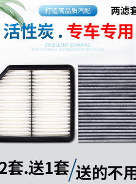 适配一汽森雅R7 R7C R8奔腾X40鸿雁T33空气滤芯空调滤芯格滤清器