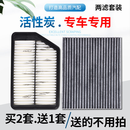 适配现代ix25朗动起亚K3赛图斯KX3傲跑S速迈空气滤芯空调滤芯格炭