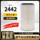 K2442空气滤芯适配上柴潍柴D6114龙工520A压路机挖掘机空气滤清器