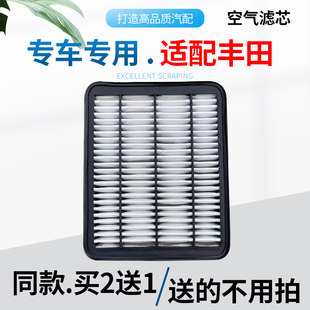 11130 30070 适配丰田海狮Hiace普拉多Prado空气滤芯风格 17801
