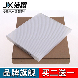 R50X 适配14 R50 轩逸启辰D50 M50V空调滤芯格 19风神A60骊威经典