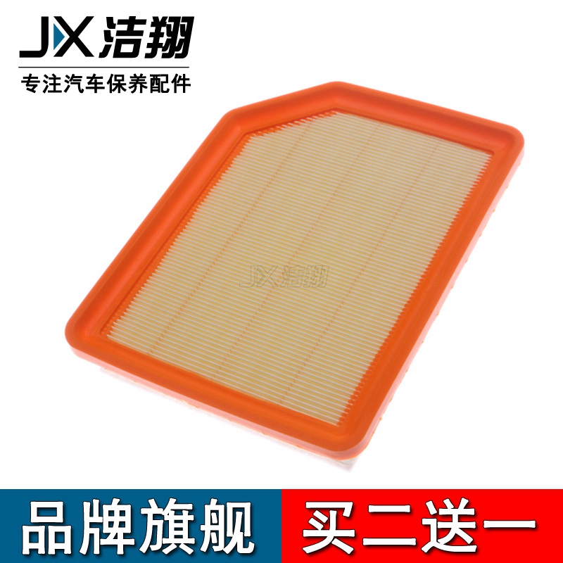 适配风行空气滤芯