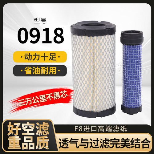 PU0918空滤，全胶复合滤纸
