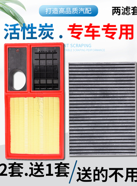 适配大众宝来朗逸速腾高尔夫6POLO斯柯达晶锐明锐空气空调滤芯格