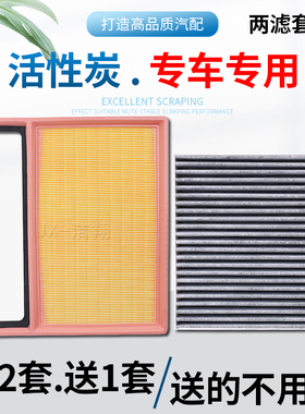 适配比亚迪秦plusDMi宋pro宋MAX宋plus驱逐舰05 dm-i空气空调滤芯