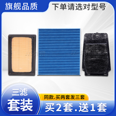 适配丰田雷凌双擎卡罗拉双擎油电混动空气滤芯空调滤芯电池滤芯格