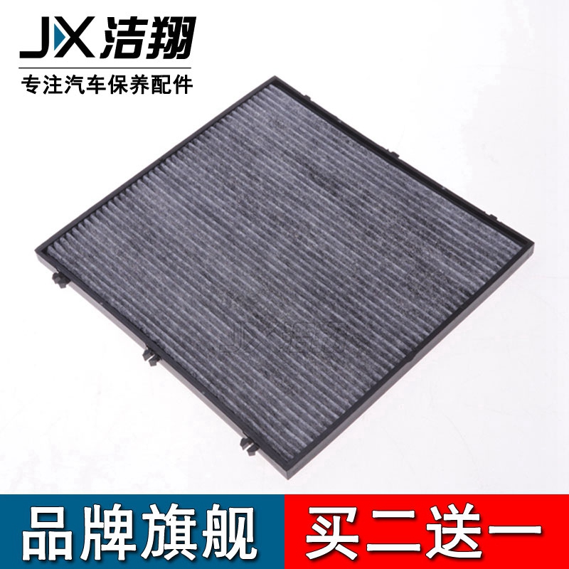 适配现代瑞纳冷气格空调滤芯