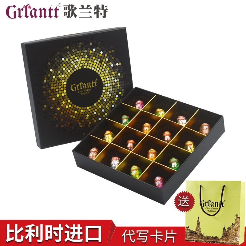 比利时进口酒心巧克力礼盒手工夹心纯可可脂零食生日礼物520送礼