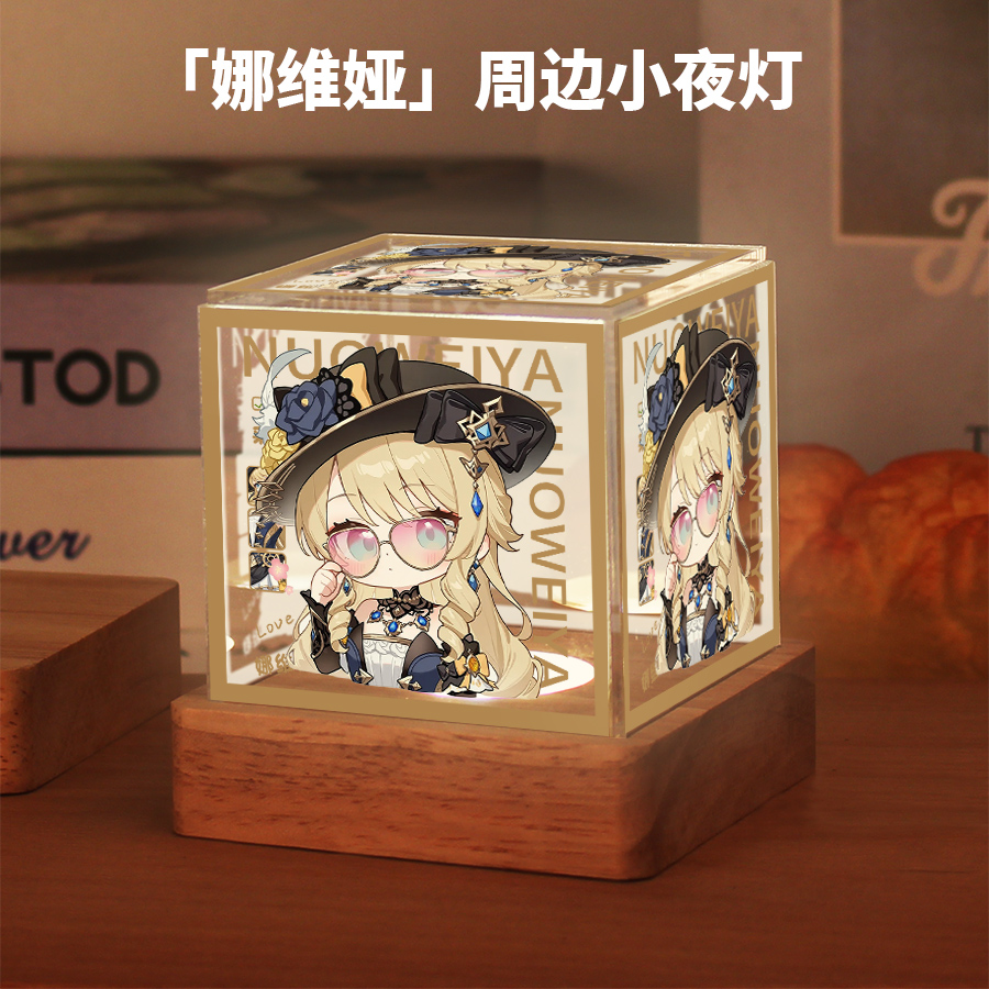 游戏周边同款娜维娅二次元动漫原创同人谷子卧室小夜灯摆件礼物