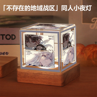 86 不存在的地域战区 周边同款小夜灯蕾娜辛恩赛欧动漫应援礼物