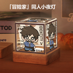 第五人格周边小夜灯记录员教授冒险家骑士二次元动漫同人摆件礼物