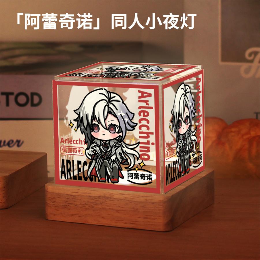 原神周边阿蕾奇诺仆人愚人众原创小夜灯桌面摆件生日礼物送女学生