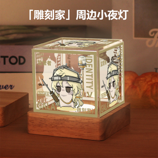 第五人格周边小夜灯邦邦厂长雕刻家歌剧演员二次元 同人谷子摆件