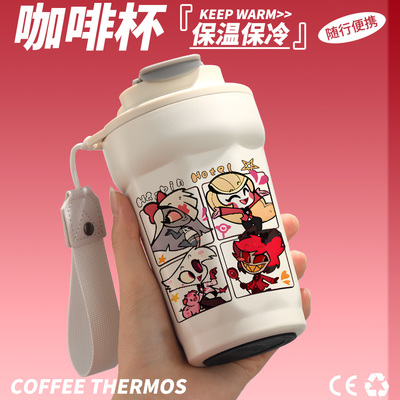 地狱客栈周边同人保温杯安吉尔夏利维姬二次元动漫不锈钢咖啡杯子
