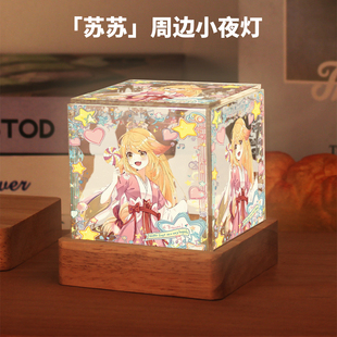 狐妖小红娘周边同款二次元动漫原创同人谷子男女孩小夜灯礼物摆件