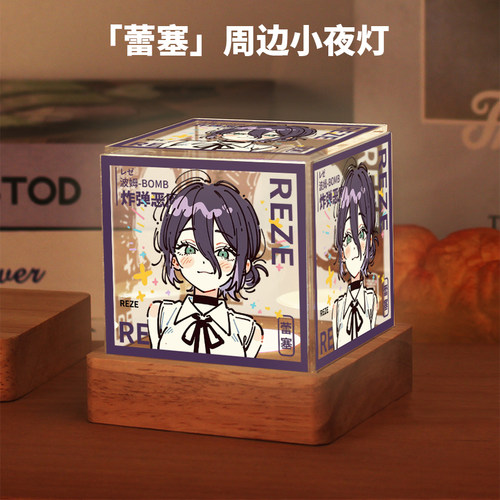 链锯人周边小夜灯蕾塞二次元动漫同人谷子小夜灯摆件生日礼物