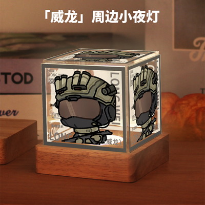 三角洲行动周边威龙乌鲁鲁无名二次元动漫谷子小夜灯摆件生日礼物
