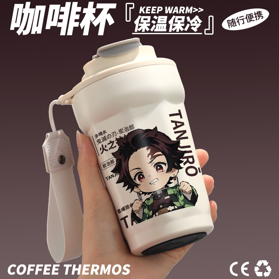 鬼灭之刃周边水杯时透无一郎甘露寺蜜璃炭治郎同人咖啡保温杯子