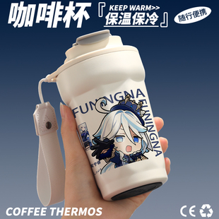 游戏周边喝水杯散兵芙宁娜钟离魈温迪同人谷子不锈钢咖啡保温杯子