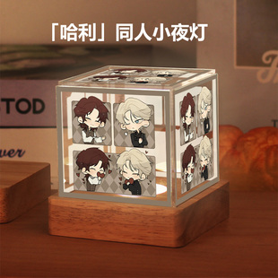 神奇动物在哪里周边邓布利多格林德沃GGAD哈利同人小夜灯摆件礼物