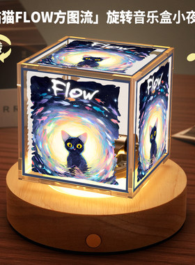 可爱喵星人猫猫的奇幻漂流电影周边旋转音乐小夜灯八音盒生日礼物