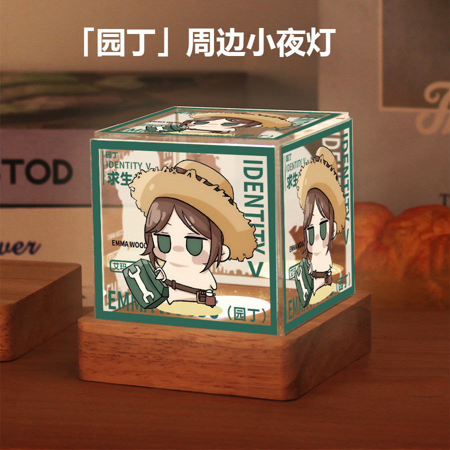 第五人格周边小夜灯隐士佣兵渔女园丁二次元同人谷子摆件生日礼物