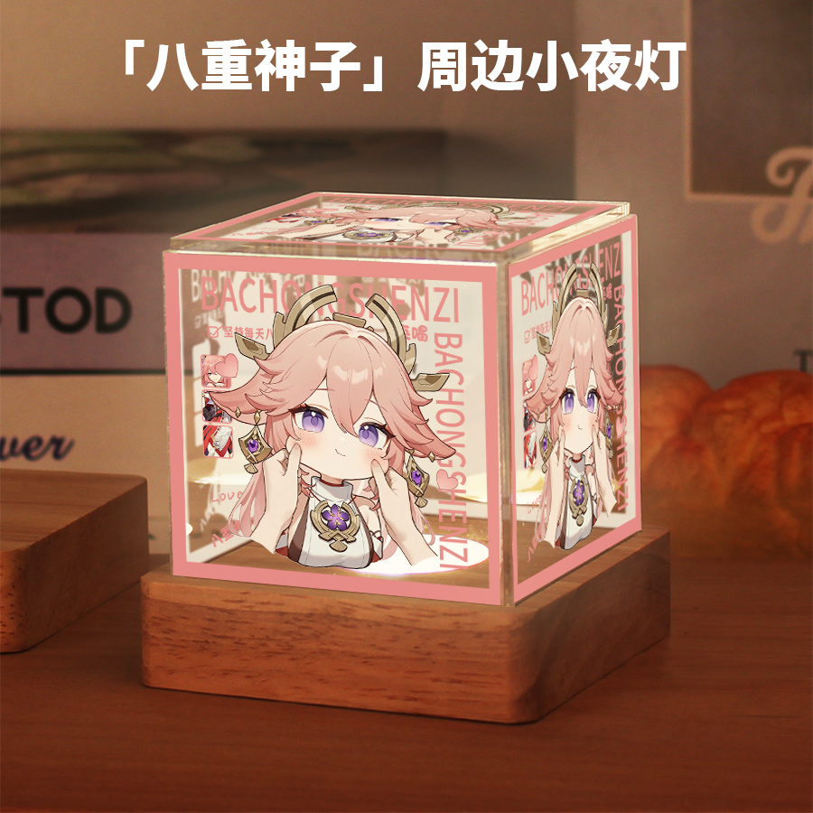 游戏周边同款八重神子二次元动漫原创同人谷子小夜灯摆件生日礼物
