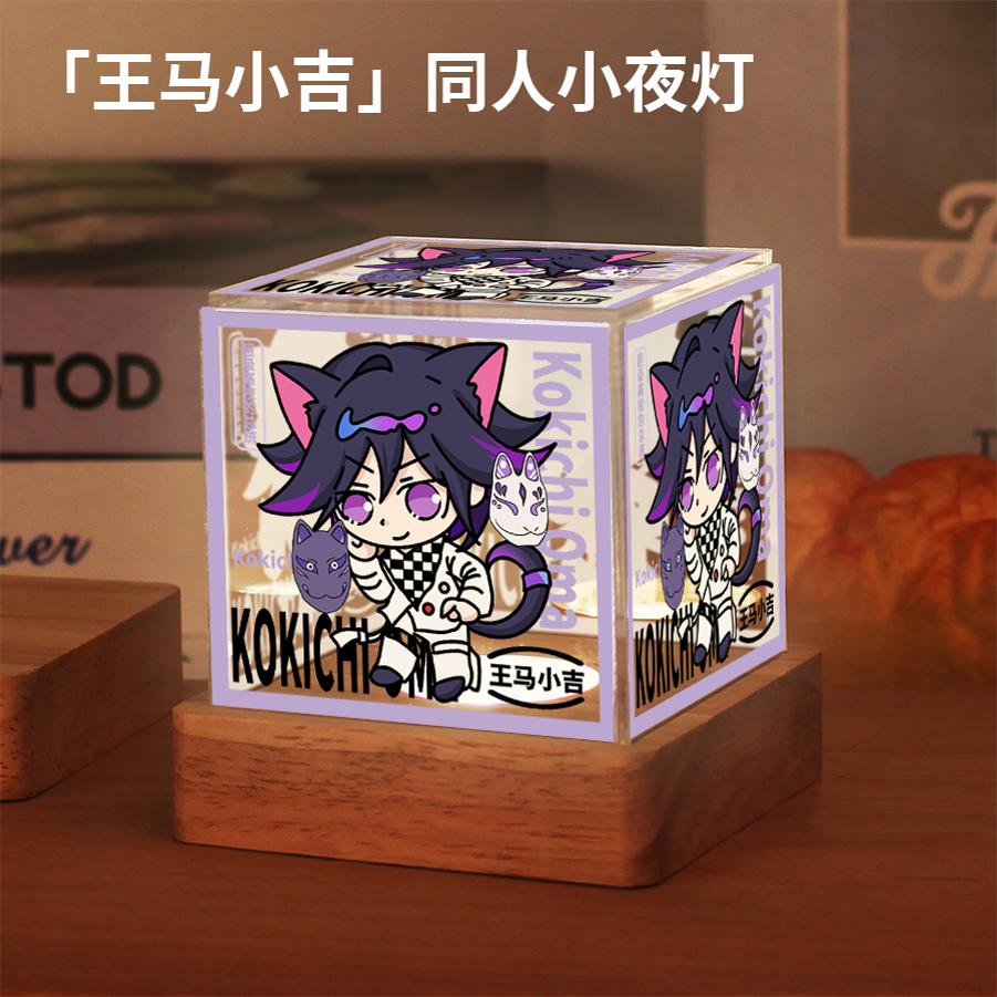 弹丸论破周边王马小吉原创小夜灯摆件二次元动漫生日礼物送女学生