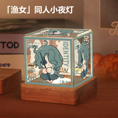 第五人格周边小夜灯渔女红夫人红蝶囚徒作曲家二次元同人谷子摆件