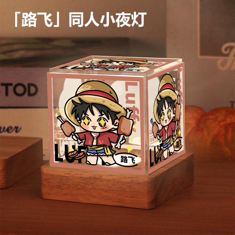 海贼王周边小夜灯路飞二次元动漫原创同人谷子同人谷子摆件礼物