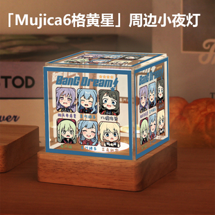 bangdream邦邦周边同款 小夜灯丰川祥子动漫同人谷子生日礼物摆件