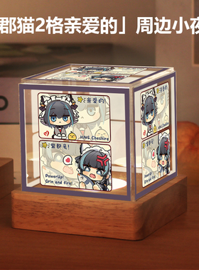 Azur Lane碧蓝航线周边同款小夜灯柴郡猫同人谷子生日礼物摆件