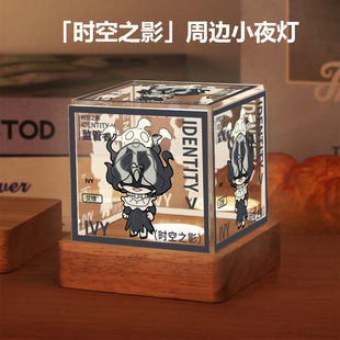 第五人格周边小夜灯时空之影守夜人小丑小提琴家同人谷子摆件礼物