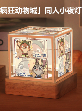 疯狂动物城周边同款朱迪尼克狐二次元动漫同人谷子小夜灯摆件礼物