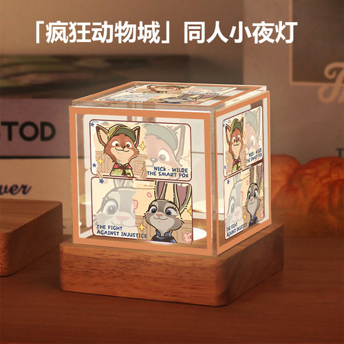 疯狂动物城周边同款朱迪尼克狐二次元动漫同人谷子小夜灯摆件礼物