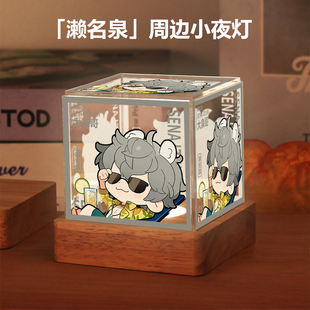 偶像梦幻祭周边风早巽姬宫桃李葵日向濑名泉小夜灯卧室摆件礼物