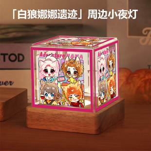 多多罗东方幻游记周边同款小夜灯二次元动漫同人谷子生日礼物摆件