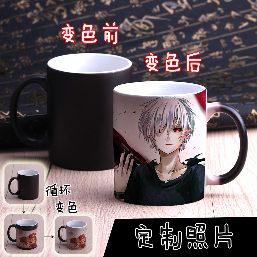 Mug manga Tokyo goule Tokyo Goule recherche sur le bois d or - Ref 2702312 Image 1