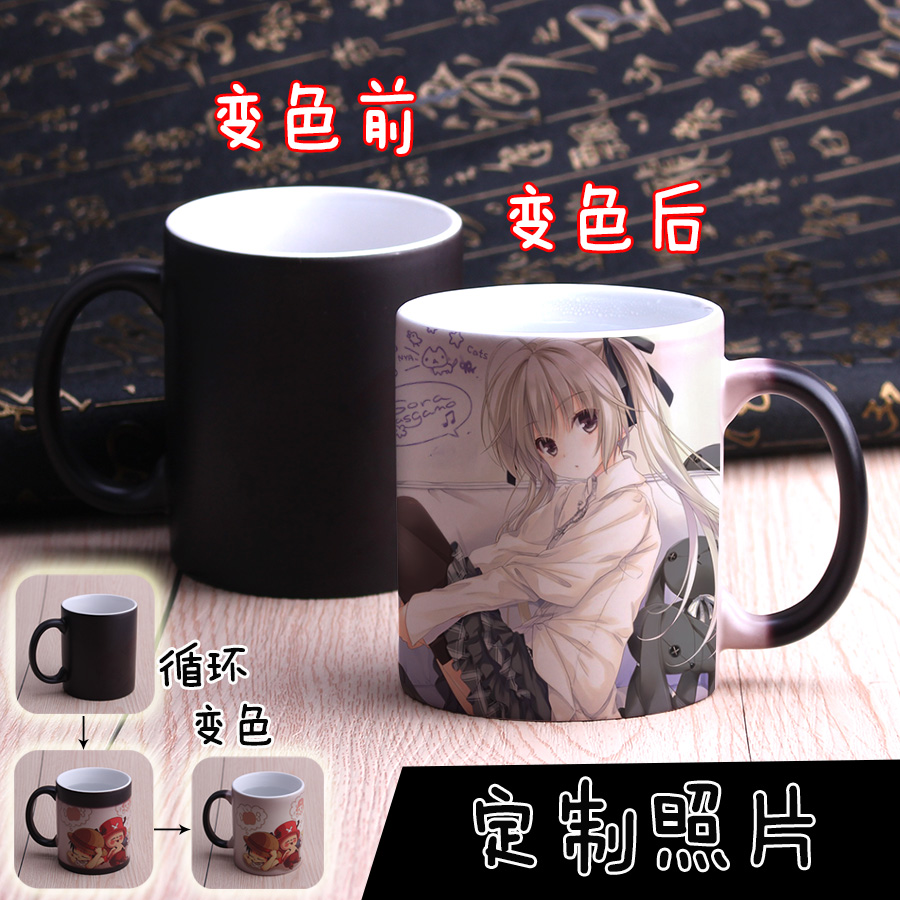 Mug manga Bord de l espace dome sauvage Printemps - Ref 2701353 Image 1