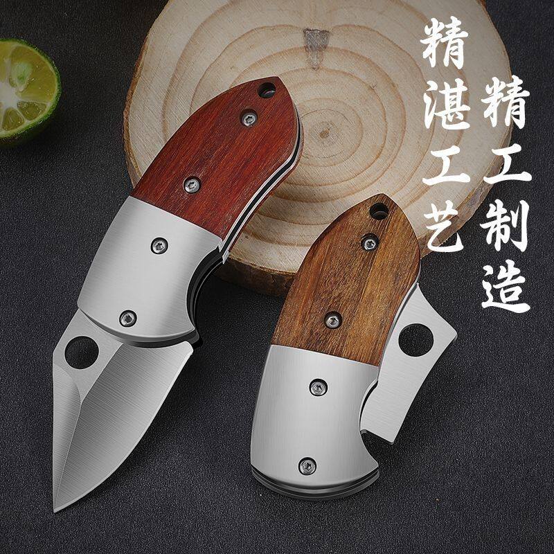 多功能迷你钥匙扣小刀随身携带可折叠拆快递开箱开信封小刀