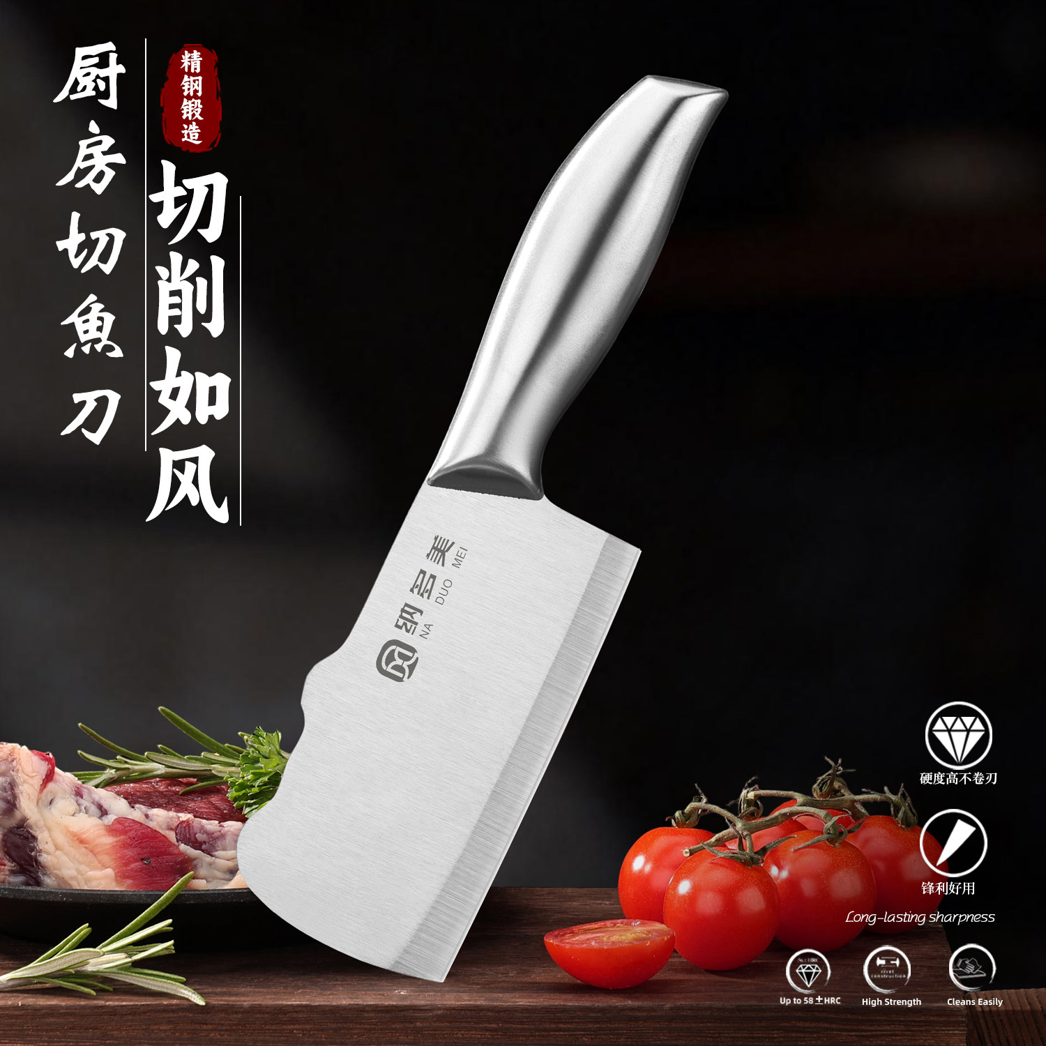 纳多美不锈钢迷你猫刀
