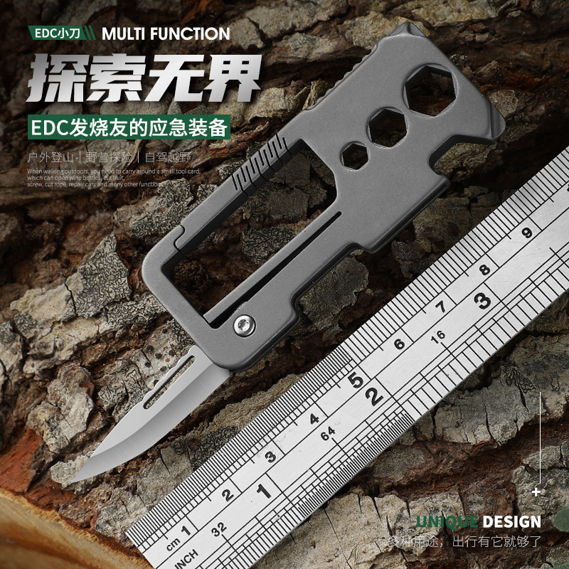 多功能迷你小刀钥匙扣折叠刀户外露营工具随身便携快递水果刀