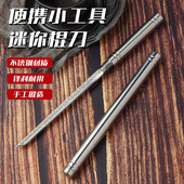 霸王棍迷你不锈钢金刚如意棒笔刀吃肉刀露营随身携带水果刀削皮刀