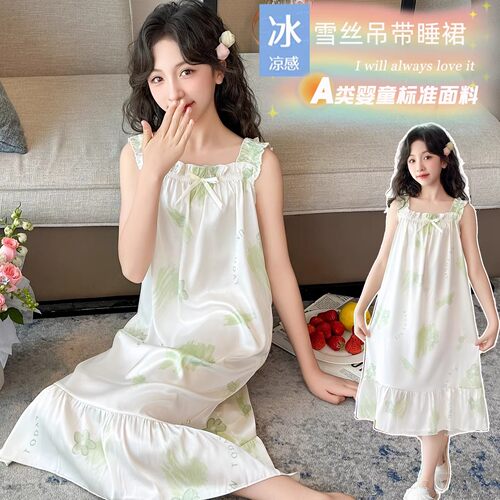 夏季冰雪丝甜美风吊带睡裙女夏季薄款荷叶边印花家居服少女睡衣